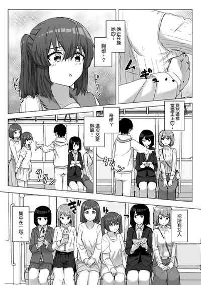 第40頁 封面 - HaSM.cc