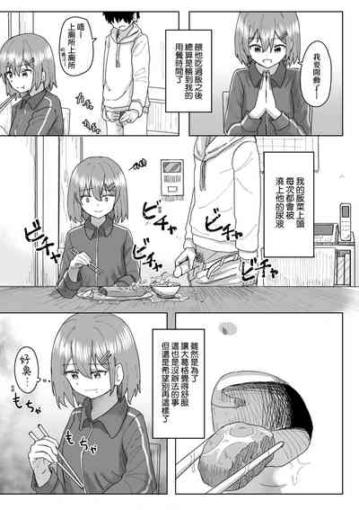 第52頁 封面 - HaSM.cc