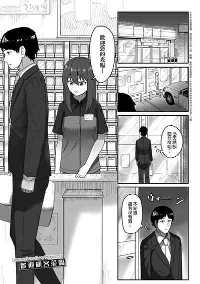 第68頁 封面 - HaSM.cc
