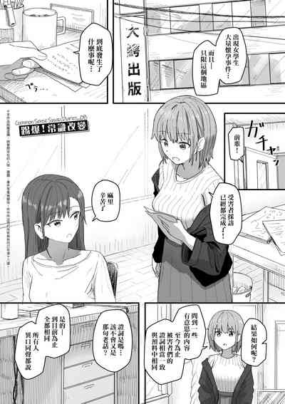第76頁 封面 - HaSM.cc
