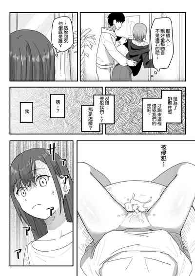 第80頁 封面 - HaSM.cc