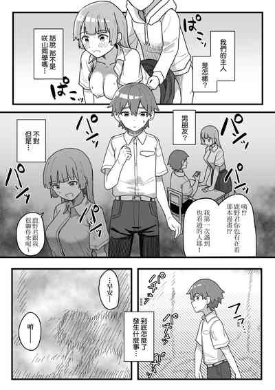 第88頁 封面 - HaSM.cc