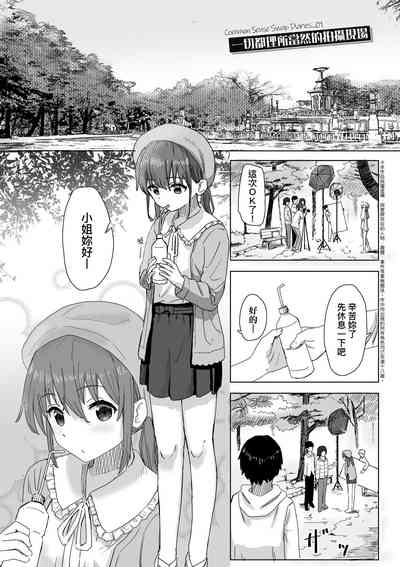 第8頁 封面 - HaSM.cc