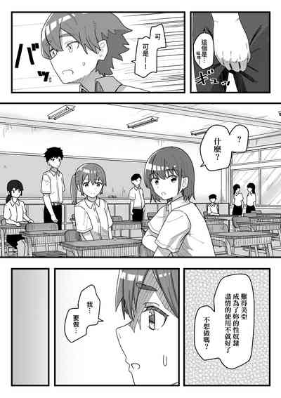 第92頁 封面 - HaSM.cc