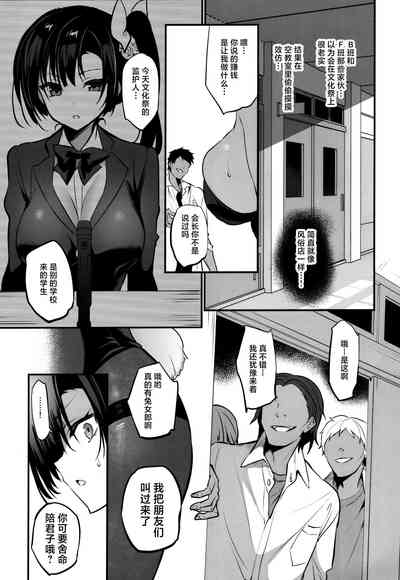 第4页图