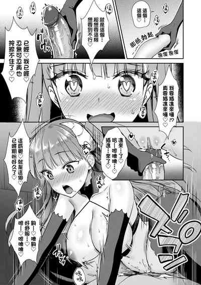 第116页 封面 - HaSM.cc