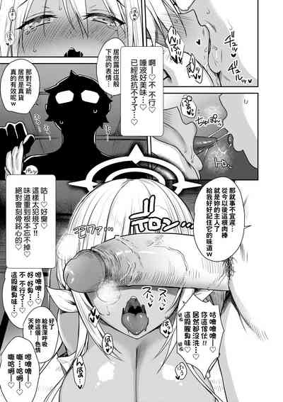 第188页 封面 - HaSM.cc