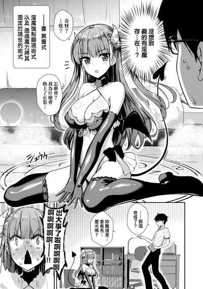 第32页 封面 - HaSM.cc