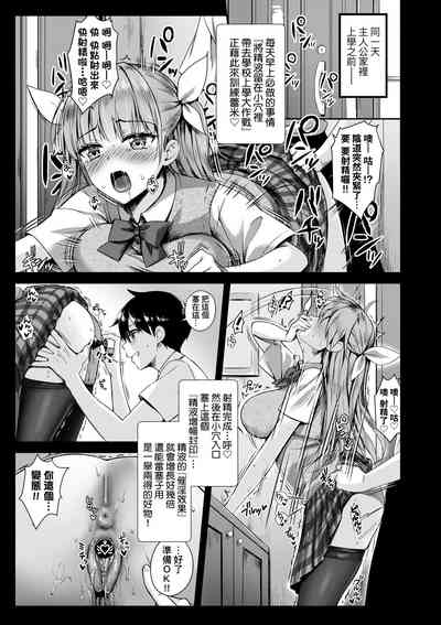 第60页 封面 - HaSM.cc