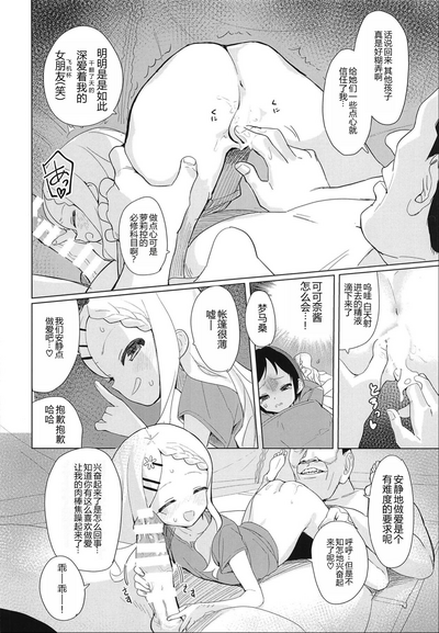 第12页图