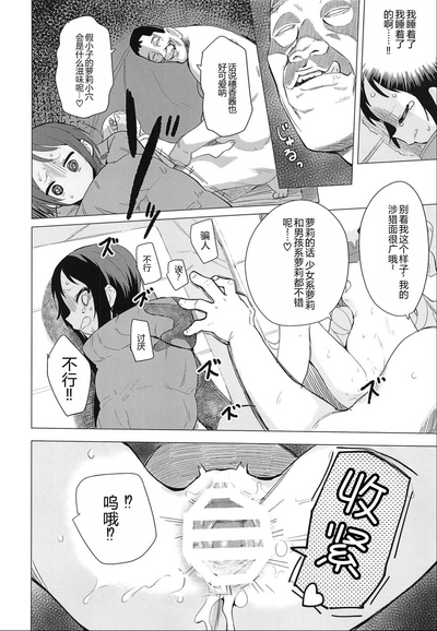 第16页图