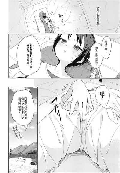 第24页图