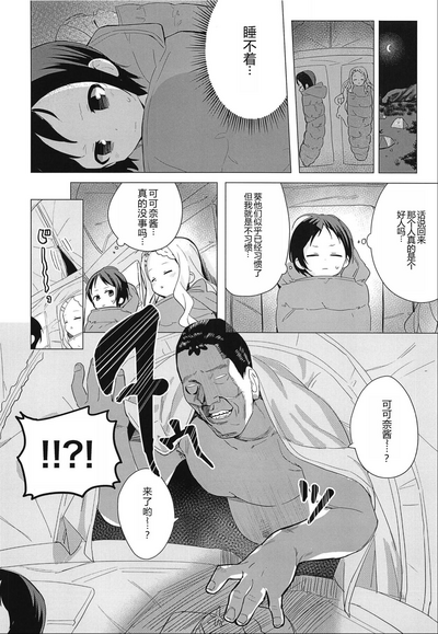 第8页图