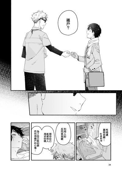 第32页图
