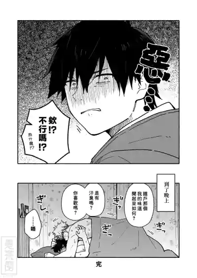 第40页图
