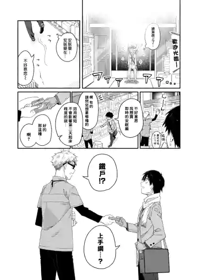 第4页图