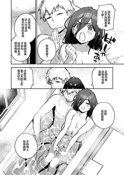 第40页图