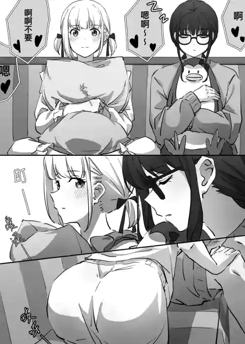 千瀧最棒了！！圖