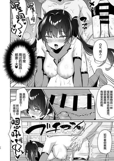 第20页图