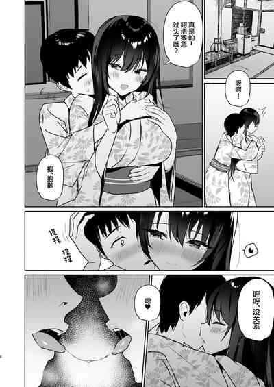 第8页图