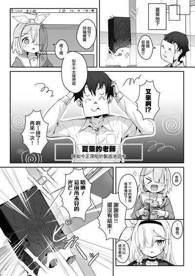 第4頁圖