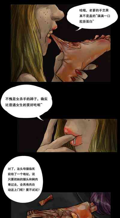 第20頁圖