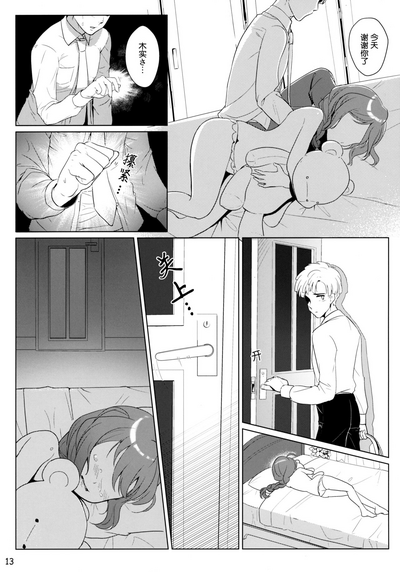第12頁圖