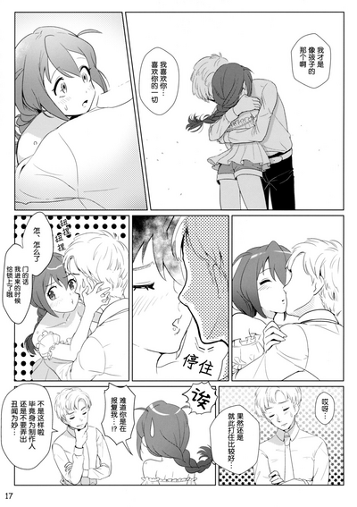 第16頁圖