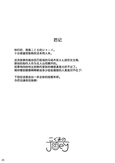 第20頁圖