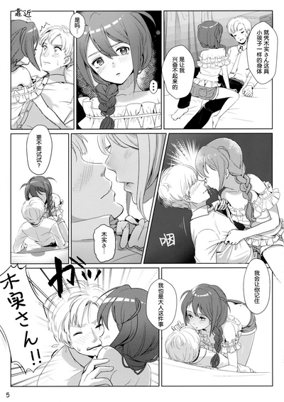 第4頁圖
