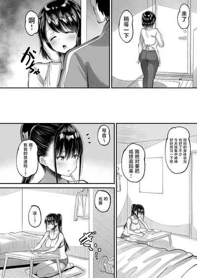 第12頁圖