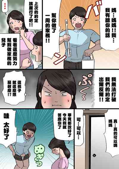 第32頁圖