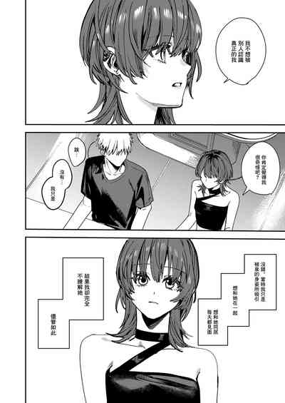 第32页图