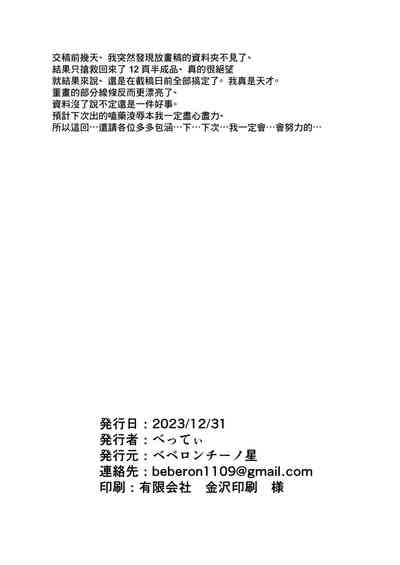 第36页图