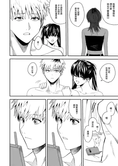 第8页图
