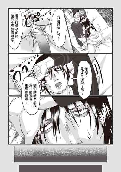 第12页图