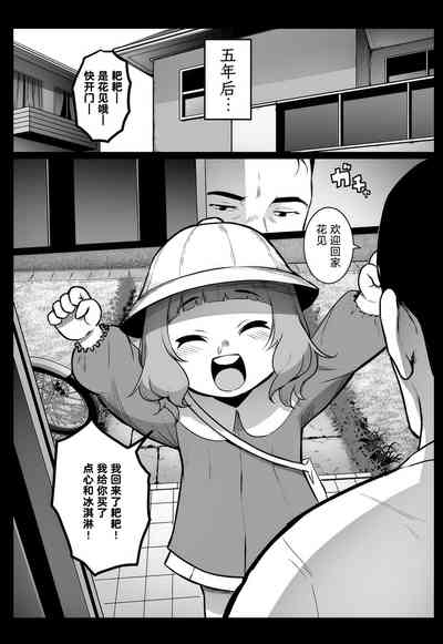 第24頁圖