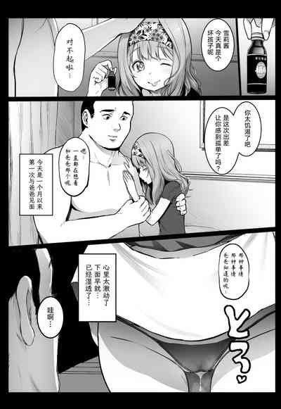 第4頁圖