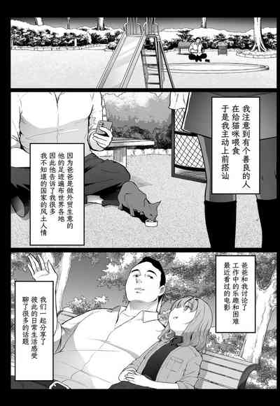 第8頁圖