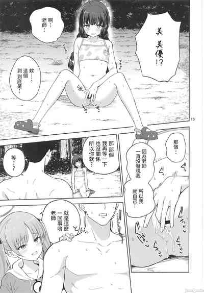 第16页图