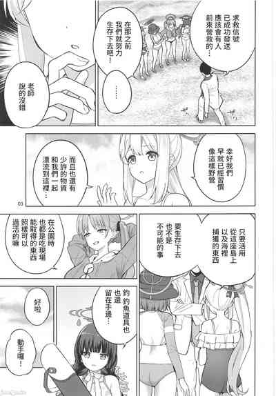 第4页图