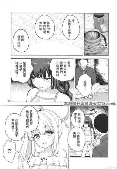 第8页图