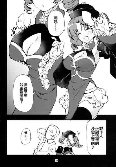 第12頁圖