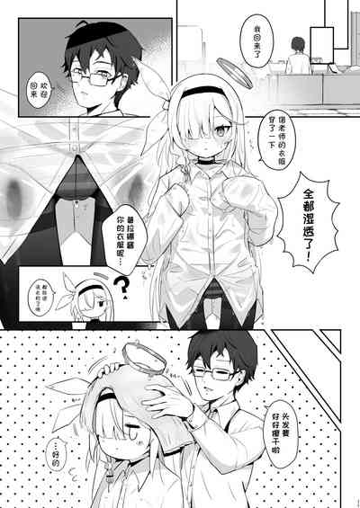 第12頁圖