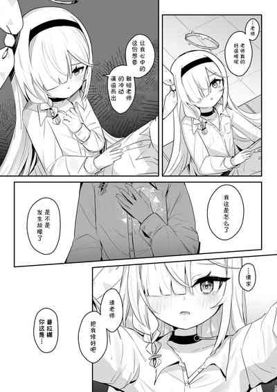 第16頁圖