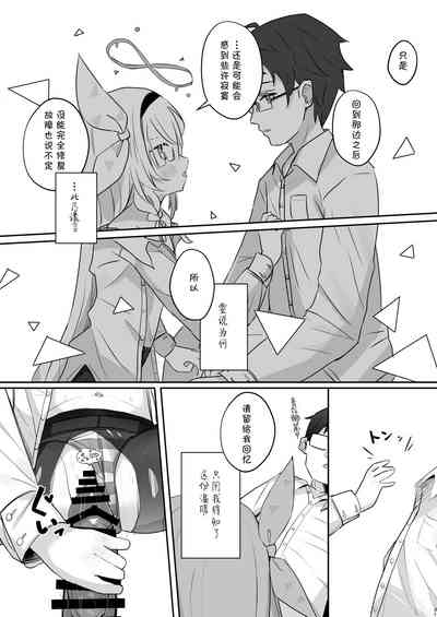 第32頁圖