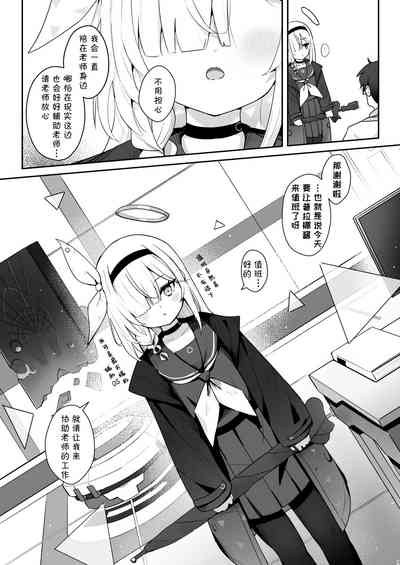 第8頁圖