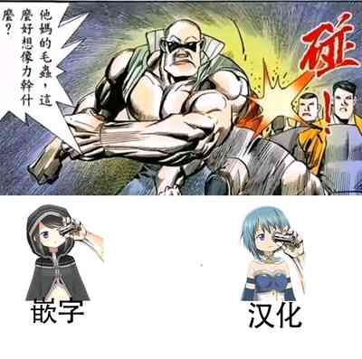 第8页图