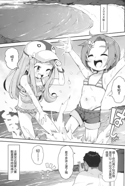 第4页图