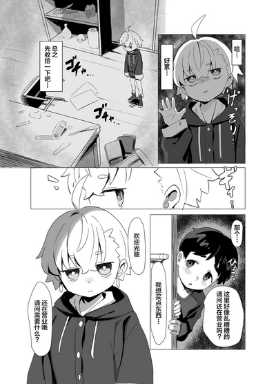 第16頁圖